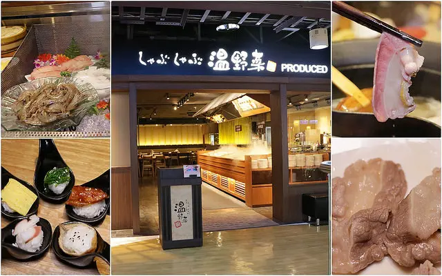 台南 中西區。しゃぶしゃぶ温野菜-台南大遠百公園店，日式涮涮鍋吃到飽 壽司、小菜吃到飽 x 黑、白松露的黃金高湯好鮮美 x 歡樂聚餐就來這吧!!