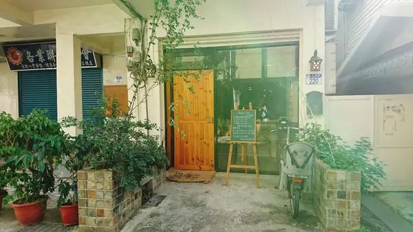 【花蓮】五月樹咖啡：難忘的溫暖手沖，迷人巷弄咖啡館