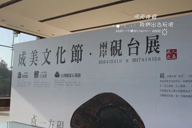 [ 彰化⊙永靖]成美文化園。古厝.落雨松.造景湖.珍貴老樹一次看得過癮