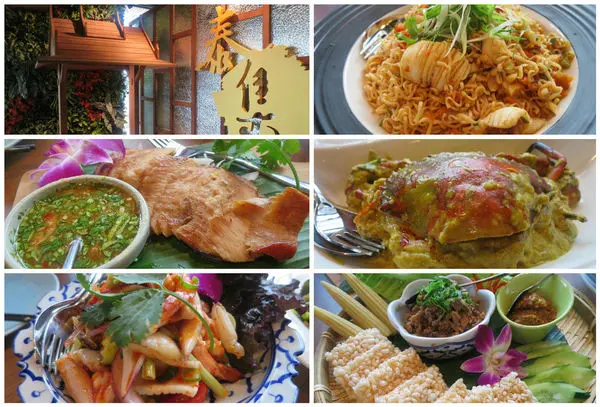 20170108@桃園泰集 精緻泰國菜心都飛回泰國了