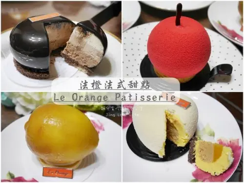 ★食★桃園→【法橙法式甜點 Le Orange Patisserie】美到讓人捨不得動手的隱藏版手工甜點❤每日限量