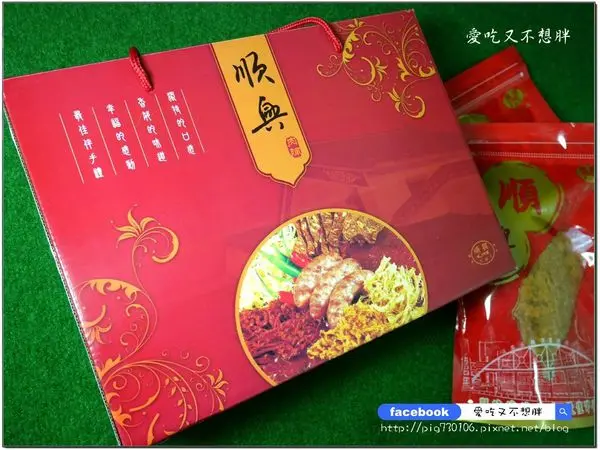 【宅配/美食】過年必吃！停不下來的好味道~40年以上的老店  愈吃愈涮嘴！順興號肉脯店/肉乾、肉酥、魷魚絲、豬肉條