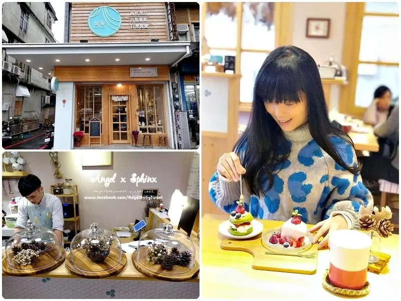 「花蓮市」跟草莓戀愛吧 ★ 留海 Stay-Here Kitchen & Select Shop