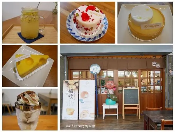 【台中西區】窩巷-Hidden Lane流沙千層/酒杯甜點/雲朵舒芙蕾v.s阿達古早店/復古/柑仔店