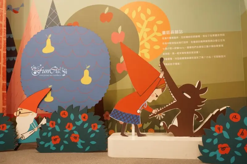 【台北，中正】到華山文創園區，跟著加藤真治老師&小紅帽來場火車糖果屋之旅吧！~板南捷運忠孝新生站