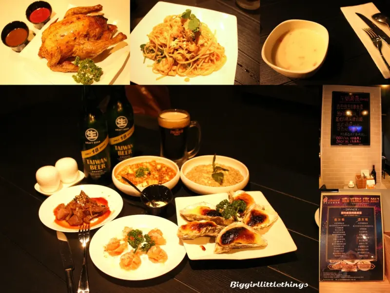 [ 食 ] 【À chaud 西式快炒餐酒館】台北信義區★中西合併妙滋味★難以想像的飲食驚嘆號