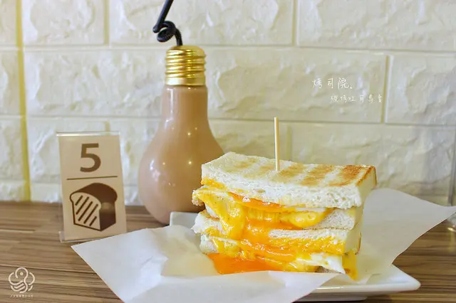 烤司院-善導寺站早餐 失控起司半熟蛋 碳烤吐司專賣