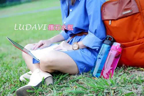 [時尚流行] 宛如精品般的時尚水瓶，讓妳連喝水都受人注目！ LUDAVI鑽石水瓶