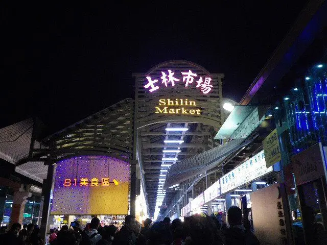 熱鬧滾滾人潮滿滿~士林市場