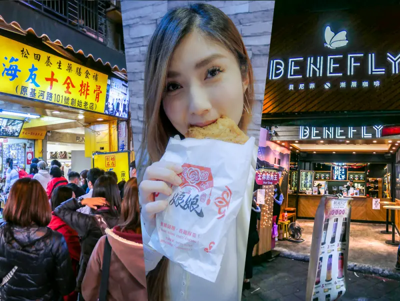 【台北士林夜市推薦】台北最好玩夜市TOP1 ! 💖士林夜市💖娘娘雞排、貝尼菲、海友十全排骨、以利泡泡冰，吃好玩滿、大包小包買不完~