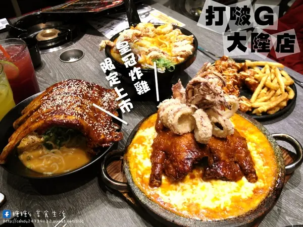 〖台中│美食〗打啵G-台中大隆店 ❤ 超強韓流來襲~打啵G-台灣4號店於大隆路盛大開幕!!超澎派＂皇冠炸雞＂大隆店限定登場!!