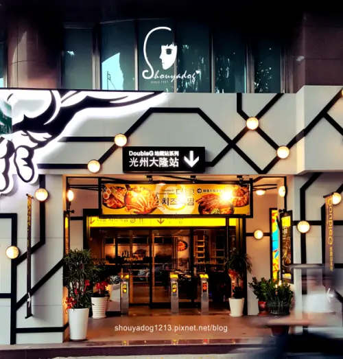 【韓式料理】打啵g-台中大隆店限定 超好吃的皇冠炸雞系列        
      