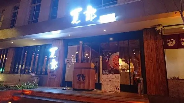 【桃園】夏部Shabu壽喜鍋：近藝文特區，吃到飽！大滿足壽喜鍋