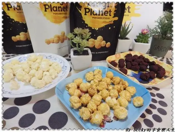 <宅配團購＞Magi Planet星球工坊/玉米濃湯爆米花/宅配團購/台灣必買/伴手禮/團購美食
