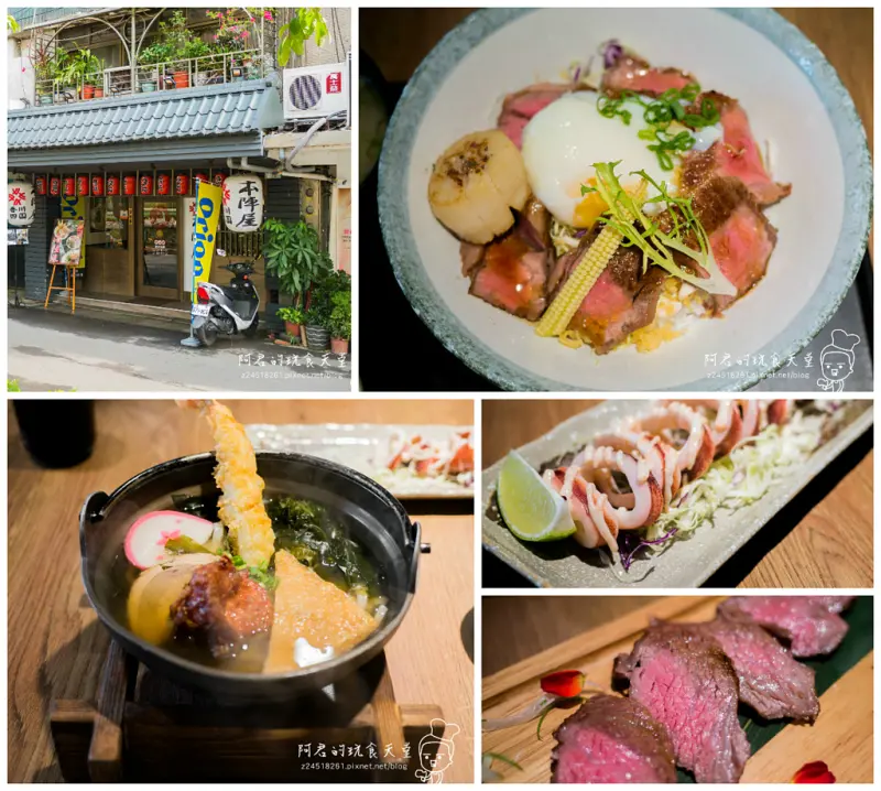 【台北】本陣屋日式料理｜烏龍麵、干貝牛小排丼飯｜中山區、捷運雙連站美食
