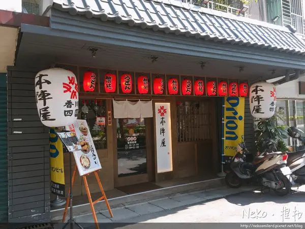 【台北美食】 弍三日式料理：烏龍麵、丼飯以及多種特色料理。附完整菜單｜台北中山區（捷運雙連站）