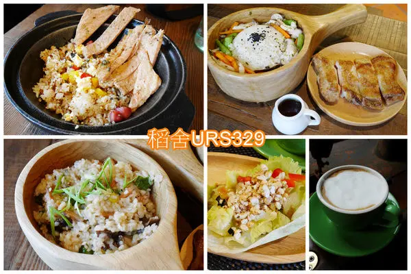 捷運大橋頭站．迪化街稻舍URS329