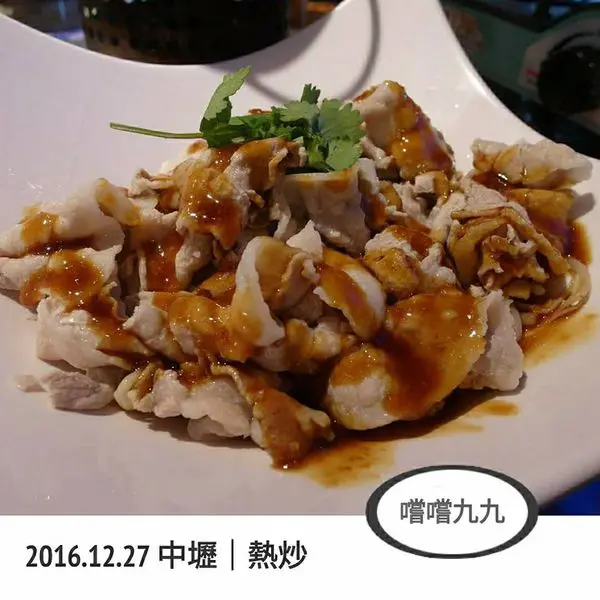 中壢｜熱炒｜嚐嚐九九（中壢店）