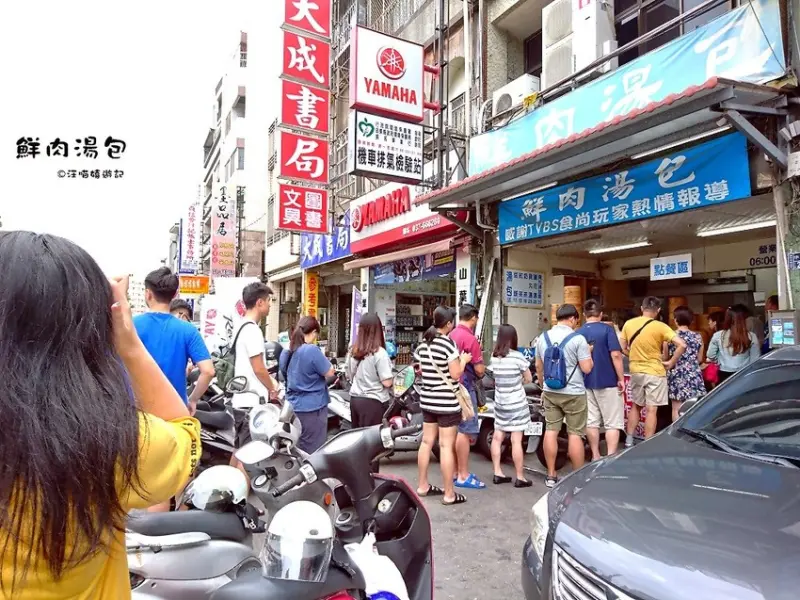 苗栗美食 ❤ 鮮肉湯包 ❤ 就是要加上滿滿的蔥花才過癮 / 爆汁湯包 / 頭份人氣排隊美食 / 中式點心 / 中式早餐 / 銅板美食 / 食尚玩家就要醬玩推薦  (頭份鮮肉湯包菜單)