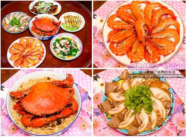 【宅配美食】☼蝦覓世界☼滿滿整桌海鮮年菜到你家，料理不用10分鐘，讓你輕鬆過好年！♥♥        
      