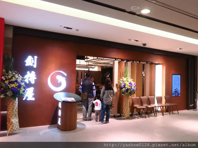 【台中新光三越】劍持屋鰻魚飯~~吃到的鰻魚料理都很有水準，值得一嚐!!想吃便宜的鰻魚飯可以挑選平日商業午餐時間，價格有便宜一點~~就在新光的9樓喔~~