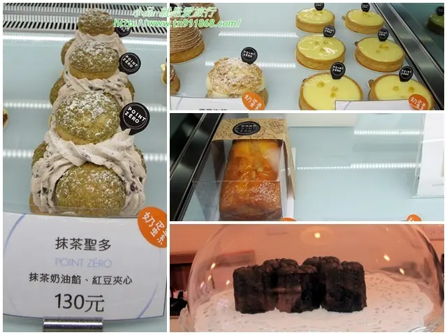 【三重】巷弄法式下午茶~原味起點法式烘焙坊 Pâtisserie Point Zéro
