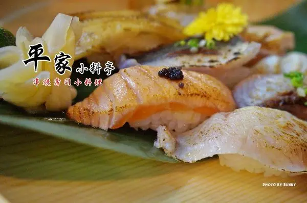 【台北美食】榮星花園/串燒居酒屋 平家小料亭 復古懷舊氣氛滿溢 一品創意料理