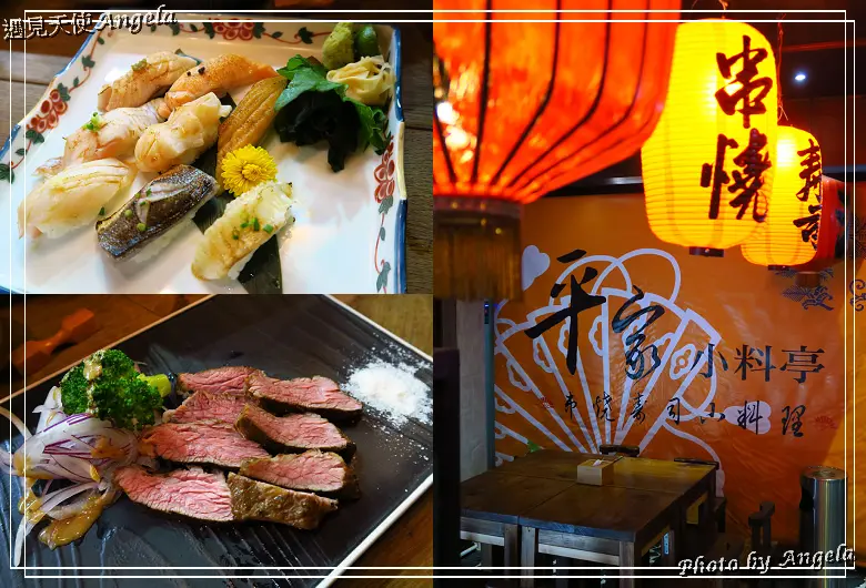 ▪ 台北美食/榮星花園 - 平家小料亭串燒居酒屋/推薦主廚一品料理必點!