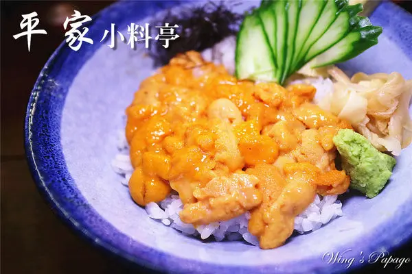 ［台北居酒屋]平家小料亭。串燒壽司小料理│日本料理│海膽丼。生魚片沙拉。一夜干體驗│龍江路中山國中站美食。