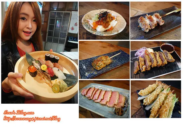 【食記。台北】平家小料亭。榮星花園附近懷舊風日式居酒屋 ♥