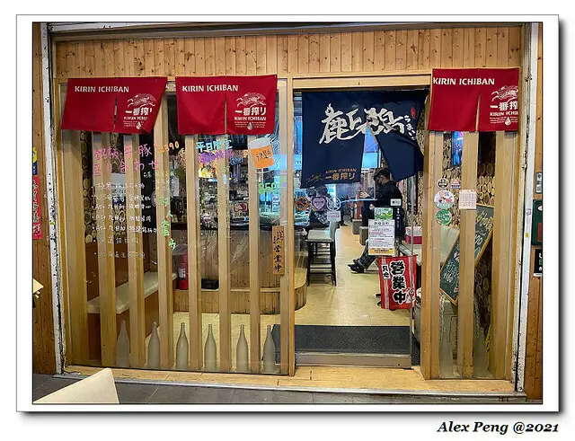 新北市-中和區-鹿兒島燒肉專賣店中和中山店