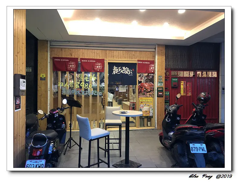 新北市-中和區-鹿兒島燒肉專賣店 中和中山店