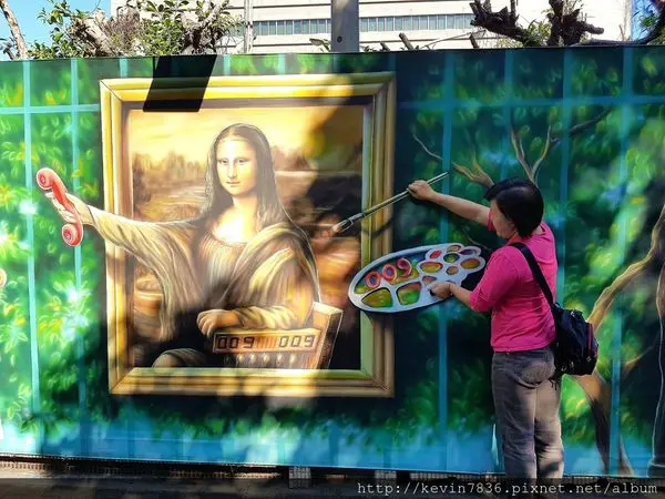 台北愛國東路圖龍3D彩繪牆,生動逼真壯觀美麗,透過畫作認識009國際世界村概念喔~