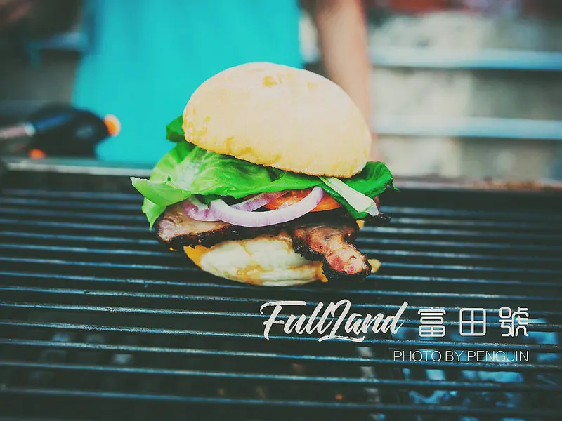 消夜也能吃個堡。富田號。香料醃燻牛豬肉+手感麵包+無毒蔬菜=大美味!!