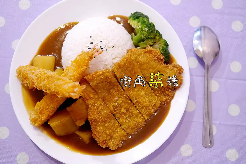 【台北】街角柒號 複合式餐飲 ~ 好吃高CP值隱藏版雙拼咖哩、漂亮漸層飲料、兄弟象迷朝聖店 / WIFI