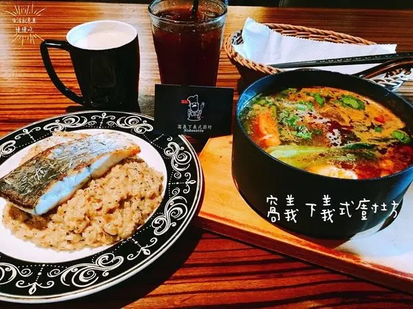 【丹鳳．慈】新莊平價卻有獨特口感的義式料理▷窩義下義式廚坊