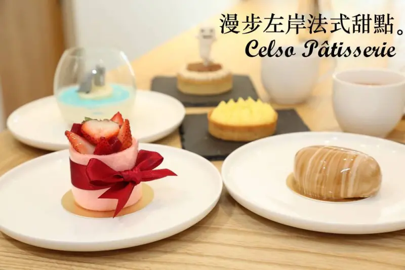 [台南]東區 甜點推薦 生日蛋糕、彌月蛋糕、IG打卡鏡面大理石甜點 漫步左岸法式甜點