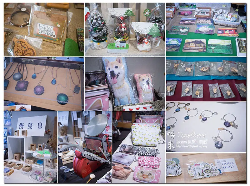 【三重】咖啡飲品/旅遊分享/現場演唱/展覽講座/文化導覽/創意市集/複合式藝文空間．哢來Togethere