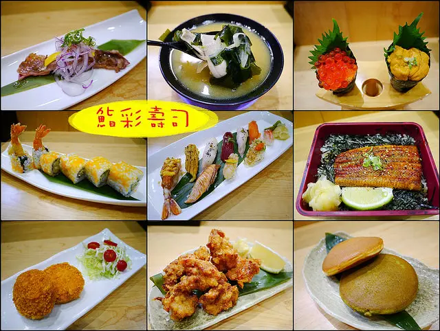 ☞【高雄 前鎮】鮨彩（大魯閣草衙道店）～轉拔轉拔迴轉壽司店！！！創作壽司、丼飯、刺身、單點壽司、抹茶銅鑼燒～