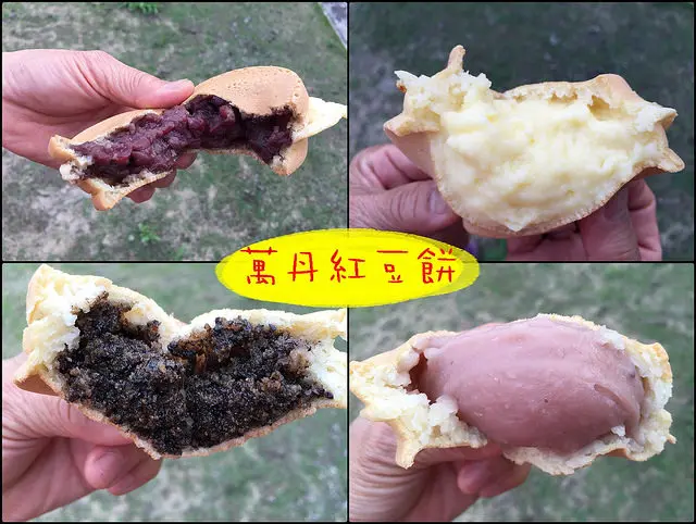 ☞【屏東 萬丹】黃家紅豆餅～萬丹人氣排隊車輪餅，沒吃過怎麼行呢！！！