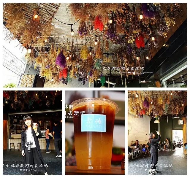 [台南♥中西區]花樓follow coffee。咖啡旺旺來也太創意