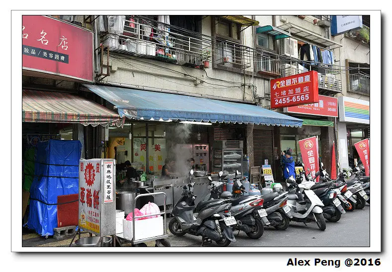 基隆市-七堵-阿美麵店修改文章