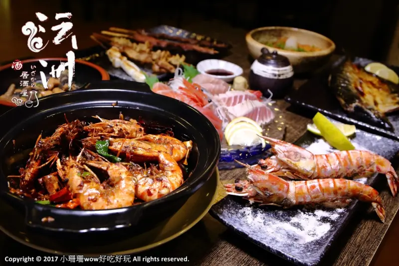 【食。台北】沄洲居酒屋～南京三民居酒屋。吃到爽、超便宜！CP值破表！狂推！