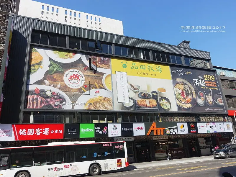 【食】桃園◆美食新地標：ATT筷食尚