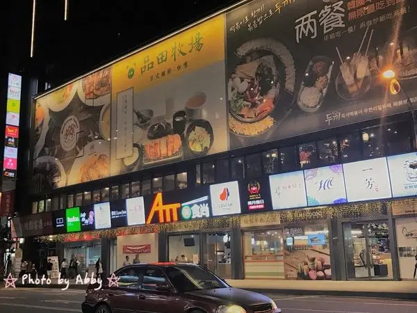 【食-桃園】 ATT筷食尚美食旗艦店 重點攻略全收錄 。天鵝啊!每樣都想吃,1800坪大空間/整棟美食任你挑/聚會用餐好選擇