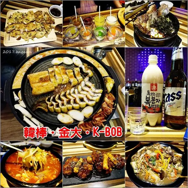 【台北大安】韓棒‧金大‧K-BOB 한식당。全台第一家韓式烤鰻魚，平價又美味的韓式料理／捷運忠孝敦化美食推薦