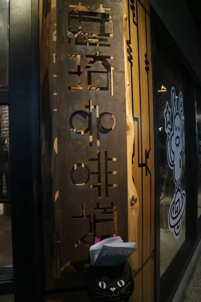 高雄苓雅區=<食>麓琦咖啡道柒號店-四維店~插旗第四間，一個文藝工業聚餐的好去處，各年齡皆宜=