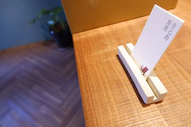 自己的房間－在臺南，擁有一個能閱讀的舒適空間。