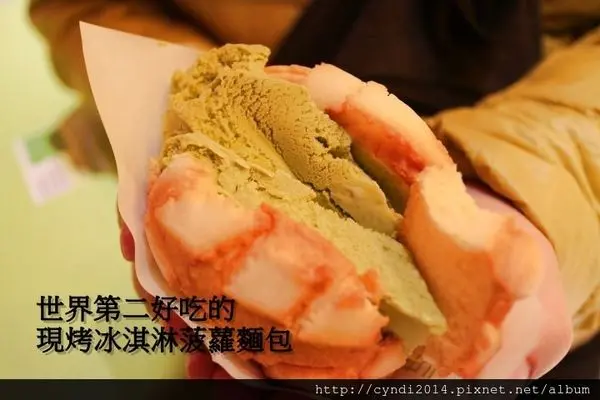 【台中西屯】世界第二好吃的現烤冰淇淋菠蘿麵包 日本排隊名店進駐新光三越 抹茶控又要暴動啦!