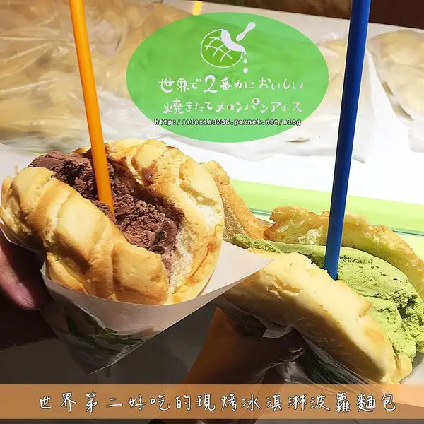 台中西屯區_ 世界第二好吃的現烤冰淇淋菠蘿麵包(台中新光三越店)，現烤菠蘿麵包，外脆內鬆軟|巧克力|抹茶|